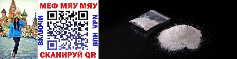 shop какой сайт  Белгород  Меф VHQ 